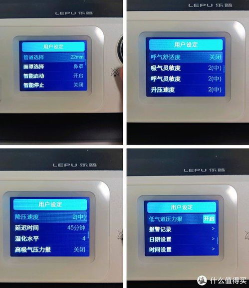 肥胖人群止酣神器,乐普静享系列呼吸机,小巧 安静 便携且有效