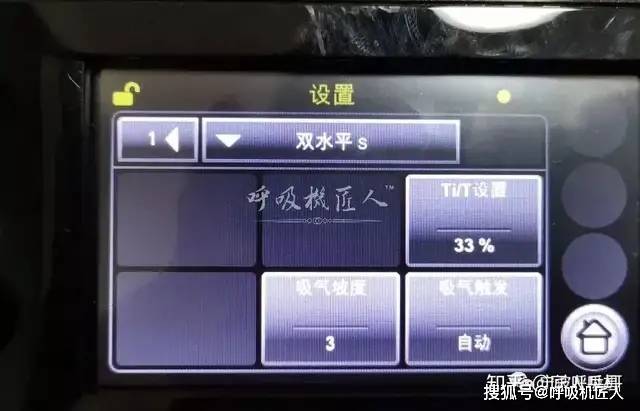 匠人独家:深入了解万曼prisma25S呼吸机模式