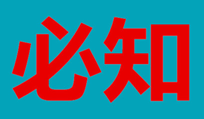 瑞思迈双水平呼吸机S9 VPAP ST怎么样,效果真实评测【买前必看】