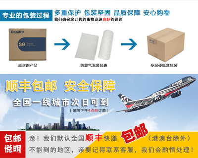 瑞思迈呼吸机