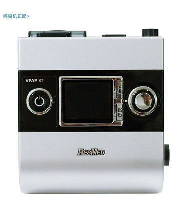 瑞思迈呼吸机