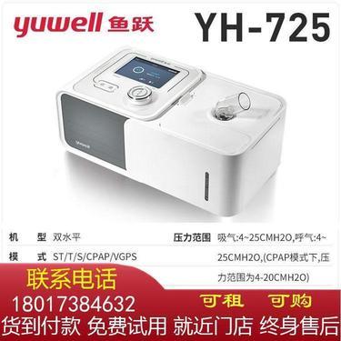 肺部呼吸机价格分析 ST模式呼吸机多少钱一台？