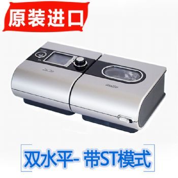 瑞思迈S9 VPAP ST-A 专业双水平呼吸机的卓越性能与ST模式应用