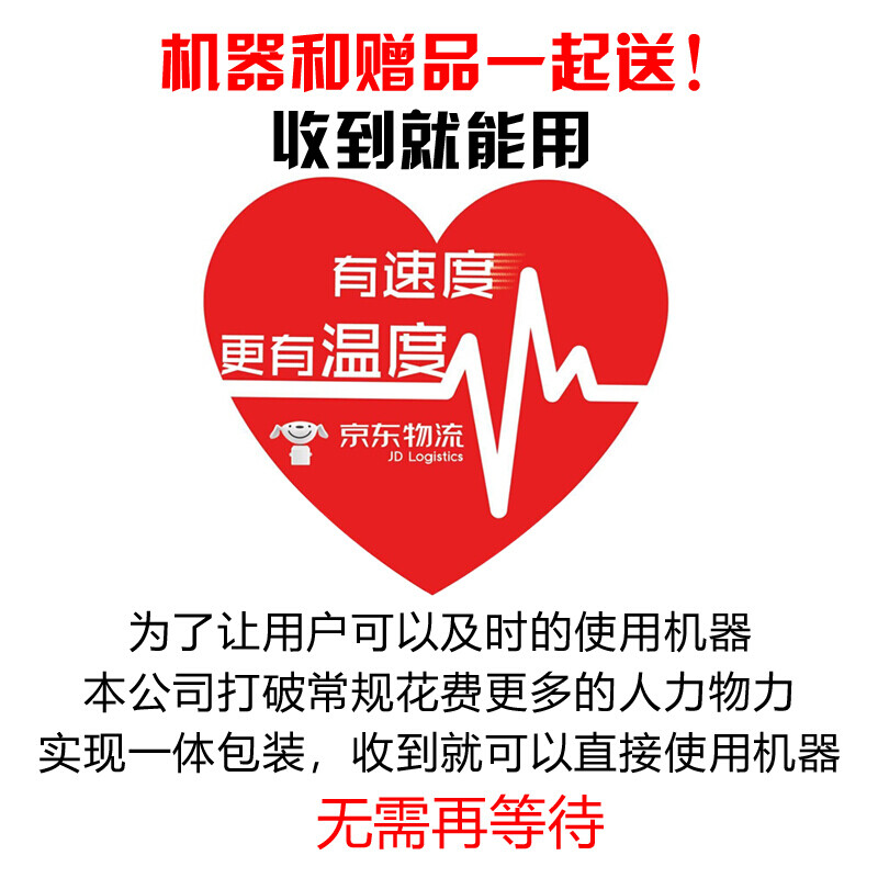 瑞迈特G2S系列双水平ST模式呼吸机 为慢阻肺与心力衰竭患者带来的智能守护